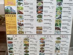 -水乡人家私房菜(逢简店)