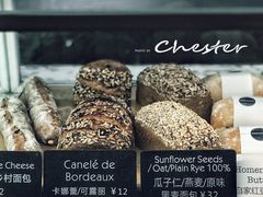 -WHEAT&BAKER-麥(凯德来福士店)