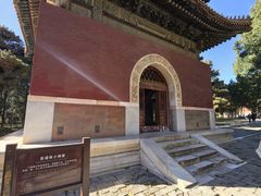 -清东陵