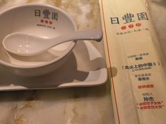-日丰园海肠水饺·老字号大连海鲜(和平广场店)