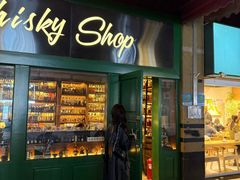-Ai Whisky Shop