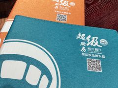 -超级厨房概念餐厅(奥园广场店)