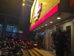 -庐州太太(CBD店)