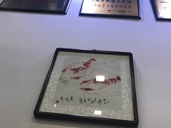 -洪福龙虾