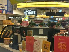 -衡百国际