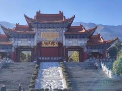 -崇圣寺三塔文化旅游区