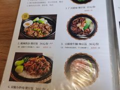 -小金鬼·煎饺·鸽子汤