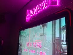 -星聚会KTV(上海火车站南广场嘉里合集店)