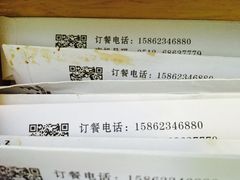-朱洪元苏式面馆(绿宝广场店)