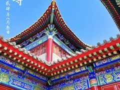 -西安市广仁寺