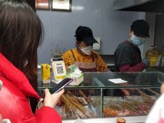-辽B·小串(总店)