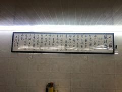-蒋六十八梯眼镜面(渝中店)
