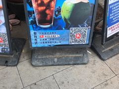 -岛中岛·海鲜大排档·万宁老字号(东澳店)