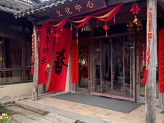 -乌村