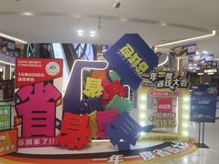 -红星美凯龙(上海沪南店)