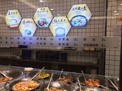 -苏客(金城店)