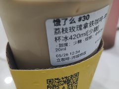 -UPUPKAFE  立咖啡(浏城桥店)