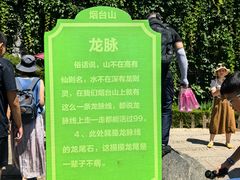 -烟台山景区