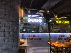 -搓火大都会(广安门总店)