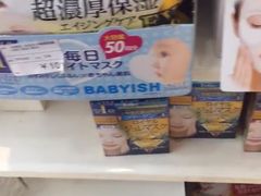 -国药中服免税(北京坊店)