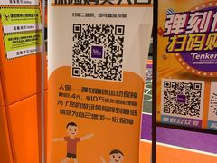 -Tenker Club弹刻极限主题公园 · 蹦床 · 团建 · 生日派对(大关店)