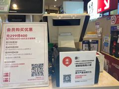 -满满元气和田大枣糕·蛋糕(朝阳大悦城店)