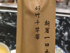 -大成铁板烧•板前(复古餐厅石老人店)