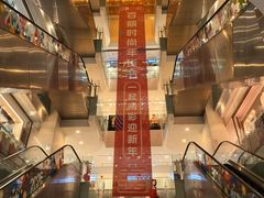 -飞洲国际广场