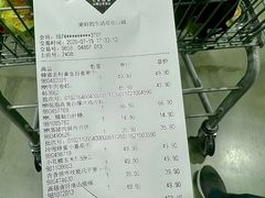 -山姆会员商店(上海浦东店)