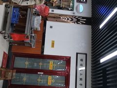 -回坊马二饺子馆