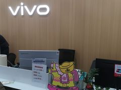 -vivo官方授权体验店(朝阳合生汇店)