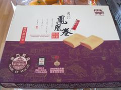 -钜记手信(兴华楼店)