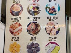 -张钦德·广场老牌豆花甜汤(总店)