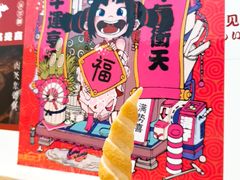 鱼籽烧-满势喜·鲜汤关东煮