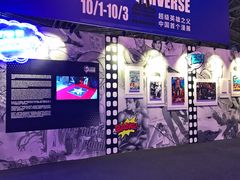 -东浩兰生上海世博展览馆