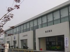 iphone_upload_pic-协通上汽大众(青浦店)