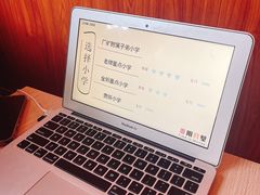 -剧盟谋杀之谜俱乐部·剧本杀