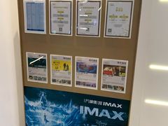 售票处-万象影城(深圳布吉万象汇IMAX店)