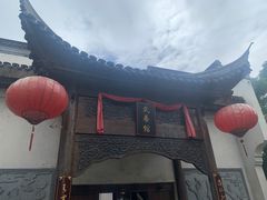 -茅山东方盐湖城景区