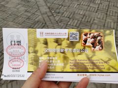 -汉景帝阳陵博物院