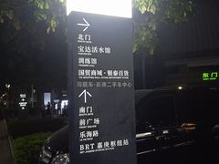 -嘉庚体育馆
