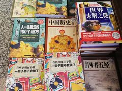 -新华书店(新街口旗舰店)
