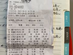 -撒拉花儿·新疆菜·清真(太阳宫店)