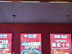 -多嘴超级肉蟹煲(吉林财富购物广场店)