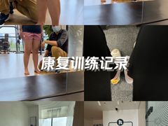 -锐博康复门诊(徐汇店)