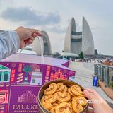 这家澳门手信店为什么这么多人排队