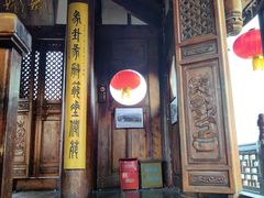-中天楼