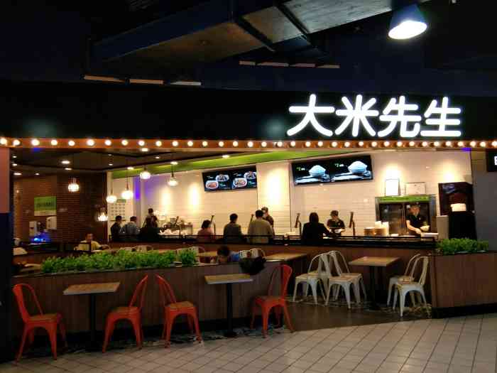 大米先生(中鸿店)-"大米先生实际上就是乡村基的子品牌,以前在.