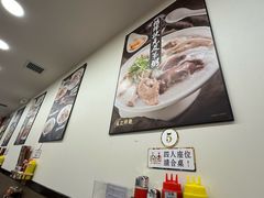 -盛记粥面(佐敦店)