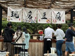 -裸心谷·裸心味餐厅